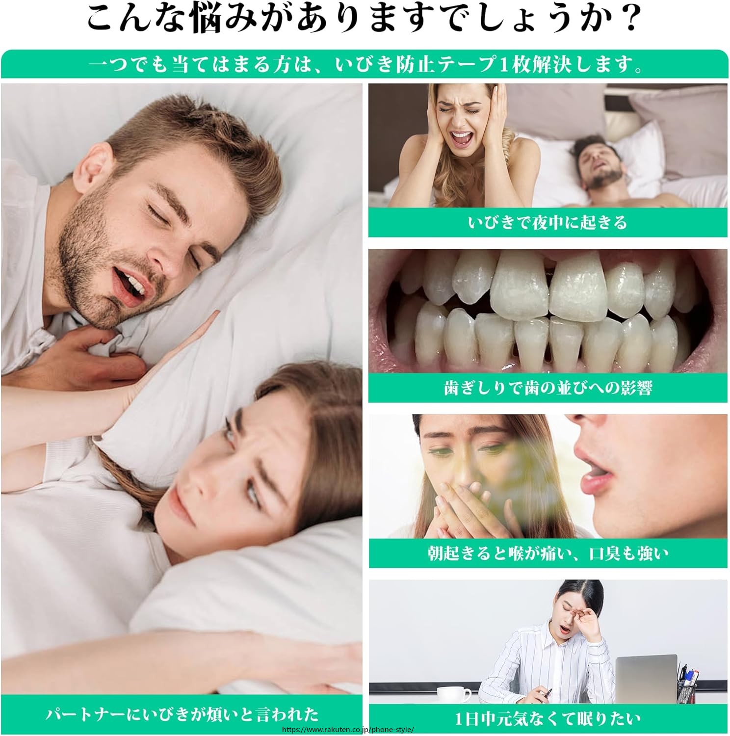 【睡眠のプロ監修】いびき防止グッズ い いびき サポーター いびき対策 顎固定サポ...