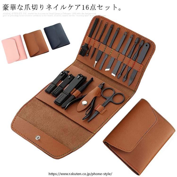 豪華な爪切りネイルケア16点セット。手、足、顔のお手入れツールを一つケースにまとめて、携帯便利。爪切り(3種類)、プッシャー、甘皮取り、やすり、ニキビ取り、眉はさみ、毛抜き、耳かき、ネイルニッパーなど全16点セット。爪割れ、硬い爪、巻き爪、陥入爪、分厚くなった爪など様々な用途で大活躍！高品質なステンレスチールを採用し、両面刃付け技術と高硬度焼入れにより鋭利性と耐久性アップし、丈夫で長持ちです。高級感溢れるレザーケース付きで、ご自分用はもちろん、贈り物としてもオススメです。薄型コンパクトな収納ケースで、ポケットにも入れるサイズ感で、仕事や旅行への持ち運びにも便利。 サイズ16点セットサイズについての説明素材ステンレス色ブラウン ピンク ブルー備考注意★洗濯時、色落ちがございます。他の物とのお洗濯もお控えくださいませ。湿気を含んだ状態や水を含んだまま放置しないでください。この製品は洗濯で若干縮むことがあります。洗濯機は使用できません。※ベージュ×モカのみ使用糸の関係上、風合いが少々異なります。 ●綿混合商品は洗濯時に多少縮む事がございます。 ●本製品は生産過程におきまして、生地を織る際の糸の継ぎ目や多少のほつれが生じることがありまが、品質上は問題ありません。また、生地の織りに他繊維が混紡している場合もございます。▼色落ちの恐れがございますので、他のものとは分けて洗濯してください。▼タンブラー乾燥はお避け下さい。▼洗濯の際は他の物と区別して、漂白剤を避け、手洗いを お勧めします。 この商品を購入された方のレビュー&nbsp;すべてのレビューを見る（5件） &rArr;このショップのレビューを見る 総合評価3.20 購入者さん　 評価1.00 投稿日：2024年12月18日 商品がなかなか届かず、届いたと思ったら品物はとても作りが雑で使えるようなものではありませんでした。 もう買いません 出来れば返却したいです　 &nbsp;実用品・普段使い&nbsp;&nbsp;仕事関係へ&nbsp;&nbsp;はじめて&nbsp; 購入者さん　 評価5.00 投稿日：2021年08月04日 思ったより、大きかった。爪やすりが使えるか？と思えたが、全体的には、お得だった。爪ヤスリが違うのになっている!!写真と同じ品が届きました。満足です!　 &nbsp;実用品・普段使い&nbsp;&nbsp;自分用&nbsp;&nbsp;はじめて&nbsp; 吉くんさん　60代/女性 評価4.00 投稿日：2021年07月11日 色々いっぱい入ってて、見ているだけでも楽しいです。 でも、使い方が良く分からない物もあって&hellip;&hellip;。 それぞれの使い方が書かれている説明書が一緒だと、もっと良かったかも？ まだ全部使っていないので、それぞれの強度や耐久性は不明です。　 &nbsp;実用品・普段使い&nbsp;&nbsp;自分用&nbsp;&nbsp;はじめて&nbsp; 送料無料 可愛い ひよこ AirPods ケース カバー AirPods Pro シリコンケース ソフトケース AirPods1 AirPods2 ケース AirPods 第一世代 第二世代 エアーポッズ カバー アップル イヤホン 収納ケース イヤホンケース 価格2,160円 &nbsp;&nbsp;&nbsp; このショップの人気商品ランキング 位 円 (
