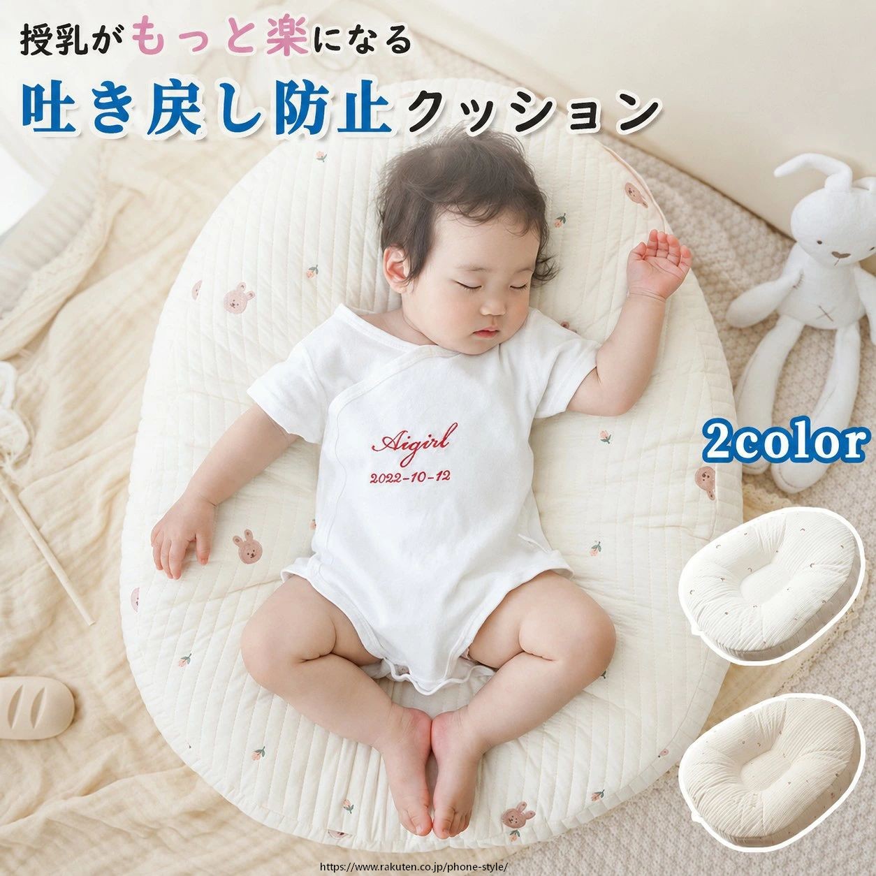 クッション 吐き戻し防止 Cカーブ ベビークッション 授乳クッション バウンサー ベビー枕 多機能 赤ちゃん 寝かしつけ 背中スイッチ 対策 抗菌綿 コットン 防水 洗える ベビーフォト 月齢フォト 映える 安全設計 快適 リラックス 成長サポート 持ち