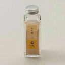 \割引クーポン配布/オリジナルブレンド 柚子塩 95g 1本