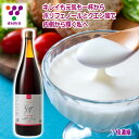 満点青空レストラン紹介 送料無料 \割引クーポン配布/ 健康酢 山梨の恵み 1800ml 1.8L 一升瓶 バルサミコ酢 ホワイト ふりかけ ラッシー 山梨県 ...