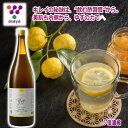 満点青空レストラン紹介 送料無料 \割引クーポン配布/ ドリンクビネガー ゆず 1800ml 5倍濃縮 バルサミコ酢 ホワイト ふりかけ ラッシー 山梨県 富士...