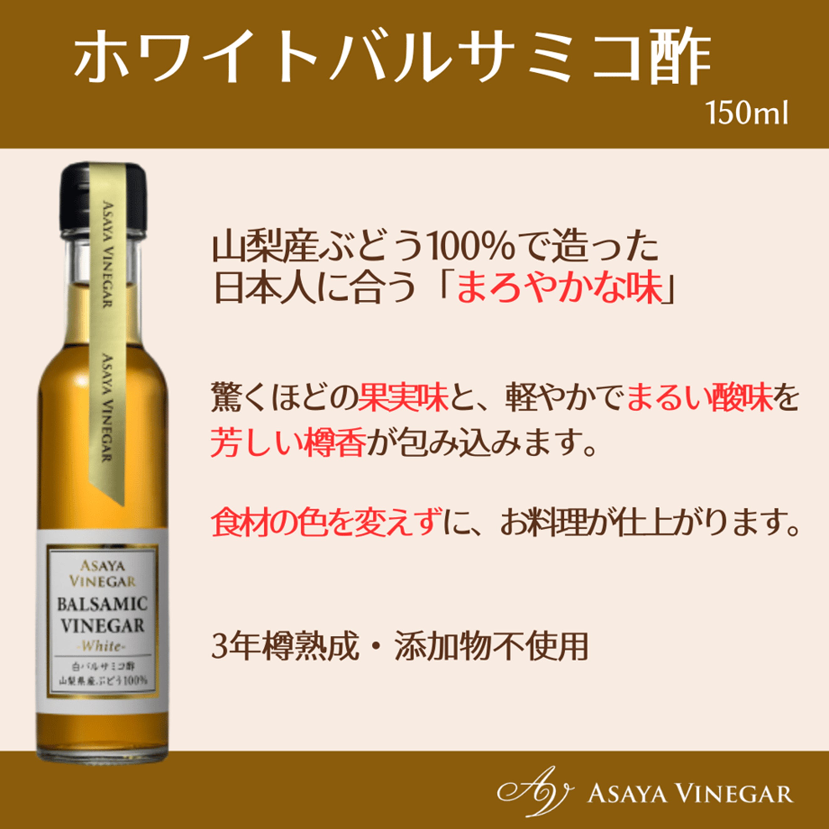 �����Ķ��쥹�ȥ��Ҳ� ����������ݥ����ۡ� �ۥ磻�� �Х륵�ߥ��� 150ml 1�� ���������� ���� ���̸��� �����俩�� �դ꤫�� ��å��� ���� �ٻλ� �����Ͼ��� �ڻ� ���� ���渵 ���ե� �ץ쥼��� �ٻκ��ݡ��� �ɥ�å��� ����ѥå��� Ĵ̣�� ���� �򹯿� �ӥͥ���