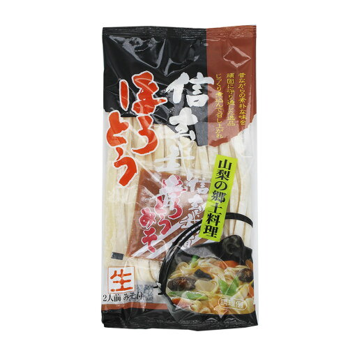 \割引クーポン配布/信玄武者ほうとう 生麺 2人前 スープ付 国産小麦100%使用 お取り寄せ 山梨県 ご当地商品 富士山 お土産 お歳暮 お中元 母の日 ギフト プレゼント 郷土料理 名物 ご当地グルメ 甲州味噌 煮込みうどん 煮ぼうとう ワタショク ひもかわ おっきりこみ \割引クーポン配布/信玄武者ほうとう 生麺 2人前 スープ付 国産小麦100%使用 お取り寄せ 山梨県 ご当地商品 富士山 お土産 お歳暮 お中元 母の日 ギフト プレゼント 郷土料理 名物 ご当地グルメ 甲州味噌 煮込みうどん 煮ぼうとう ワタショク ひもかわ おっきりこみ