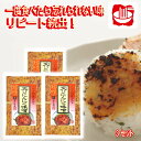 \割引クーポン配布/ご飯のお供 家伝味噌 炙り にんにく味噌 おかず味噌 120g 3個 おかず味噌 リピート注文 お弁当 おにぎり具材 お取り寄せ おつまみ 珍味 山梨 お土産 お歳暮 お中元 母の日 ギフト プレゼント ご飯のおかず 白米 みそ 郷土料理 サンチュ 辛くないみそ