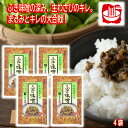 \割引クーポン配布/ご飯のお供 家伝味噌 ふき味噌 おかず味噌 120g 4個 おかず味噌 リピート注文 お弁当 おにぎり具材 お取り寄せ おつまみ 珍味 山梨 お土産 お歳暮 お中元 母の日 ギフト プレゼント ご飯のおかず 白米 みそ 郷土料理 おふくろの味 ふきみそ ご当地