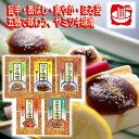 \割引クーポン配布/ご飯のお供 家伝味噌 5種 味噌セット おかず味噌 リピート注文 お取り寄せ おつまみ 珍味 山梨 富士山 お土産 お歳暮 お中元 ギフト ...