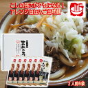 \割引クーポン配布/吉田のうどん 生麺 ギフトボックス 2人前 6袋 12食 スープ付 大容量 お徳用 業務用 炊き出し お取り寄せ かたいうどん コシが強い ...