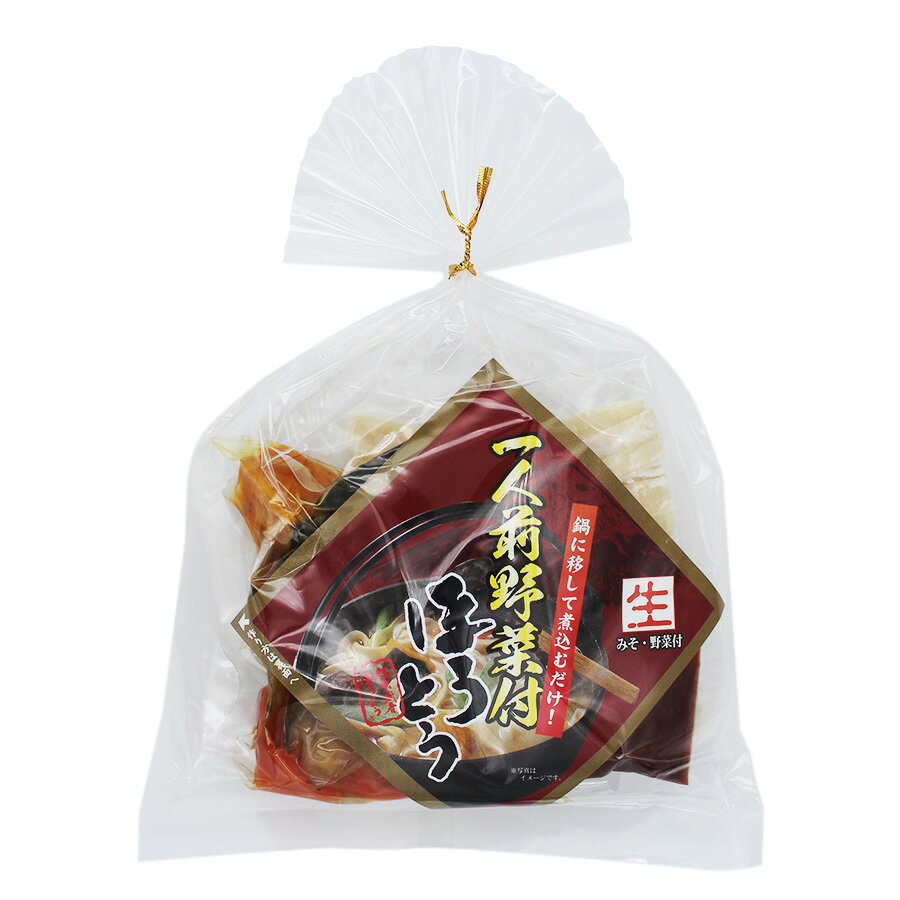 ＼割引クーポン配布／信玄武者ほうとう 生麺 野菜付き 1人前 スープ付 個食 お取り寄せ ワタショク ほうとう作り研究所 山梨県 ご当地商品 富士山 お土産 お歳暮 お中元 母の日 ギフト プレゼント 郷土料理 ご当地グルメ 名物 簡単調理 出汁付 煮ぼうとう