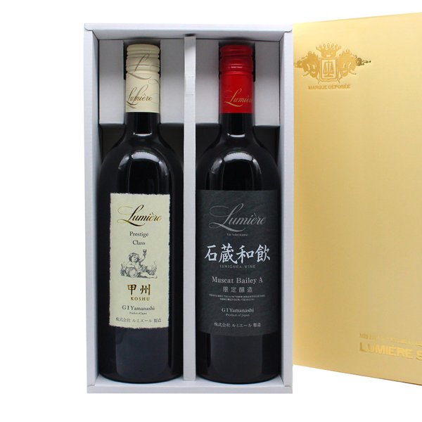 【石蔵和飲】 山梨県産のマスカット・ベイリーAを石蔵発酵槽で仕込んだ限定品。 石蔵発酵槽とは、日本遺産および国の登録有形文化財に指定されている歴史的な醸造設備で、 1901年に花崗岩の石材を用いて建造された地下発酵槽です。 このワインは苺のようなアロマと酸、柔らかなタンニンを含んだ、 親しみやすい味わいのワインに仕上がりました。 【プレステージクラス甲州】 ワイナリー周辺の高品質なブドウを使い、樽発酵、樽熟成で丁寧に仕上げました。 和柑橘やリンゴのような優しい果実香に、バニラの風味と心地よい酸が調和した、 ふくよかな味わいのワインです。 ※ギフト箱代込み、最新ヴィンテージをお届けします 内容量：750ml×2 縦：33.5cm 横：19.5cm 高さ：8.5cm 重さ：2.7kg