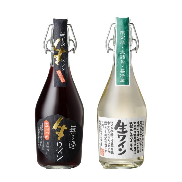 【10％OFFクーポン配布】【送料無料】【限定流通】無濾過ワイン赤 生ワイン白 国産 限定流通 赤白ギフトセット 500ml 箱入り お取り寄せ 手土産 贈答品 山梨 お土産 お歳暮 ギフト プレゼント