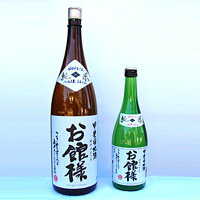 【10%OFFクーポン配布】甲斐男山 お館様 1800ml 冷酒 ぬる燗 純米酒 地酒 お取り寄せ 山梨 お土産 お歳暮 ギフト プレゼント