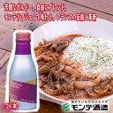 \割引クーポン配布/モンテリアジェム カベルネソーヴィニヨン 180ml 24本 1ケース 箱買 お買い得 業務用 赤ワイン 辛口 フランス ボルドー産 モンデ酒造 ワイナリー 山梨 ワイン県 ご当地商品 富士山 お土産 買い忘れ お歳暮 お中元 缶パイ 蔵元直送 缶ワイン BBQ