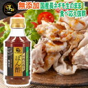 \割引クーポン配布/味研 焼肉専用ポン酢 お肉に合うポン酢 310g 1本 BBQ グランピング 無添加 ぽん酢 長ねぎポン酢 食品添加物無添加 焼肉のたれ 山...