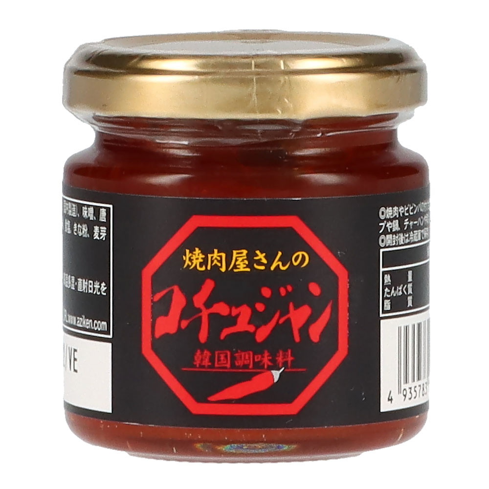 韓国で調味料として広く使われている味噌です。 味は甘辛です。 焼肉店などでビビンパの付け合せ味噌や焼き肉のつけダレの薬味味噌として使われますが用途は広く、鍋物、煮物、炒め物、和え物、薬味など、様々なお料理にお使いいただけます。 山梨の逸品を様々なシーンでご利用ください。 【季節の贈り物に】 お年賀・迎春・お正月・年末年始・バレンタイン・ホワイトデー・卒業式・卒園式・入学式・入園式・母の日・父の日・御中元・お中元・暑中御見舞・残暑御見舞・敬老の日・ハロウィン・クリスマス・冬ギフト・お歳暮・御歳暮 【ちょっとした手土産・プレゼントに】 御祝・御礼・謝礼・御挨拶・粗品・お使い物・贈答品・ギフト・プレゼント・お土産・手土産・贈りもの・進物・お返し 【お祝い・お返しの品に】 引き出物・お祝い・内祝・結婚祝・結婚内祝・出産祝・出産内祝・引き菓子・快気祝・快気内祝・プチギフト・結婚引出物・七五三・卒業祝い・卒園祝い・入学祝い・入園祝い・進学内祝・入学内祝・寿・開店祝・開業祝・新築祝 【長寿・結婚記念日のお祝いに】 還暦祝・古希祝・喜寿祝・米寿祝・白寿祝・銀婚式・金婚式 【年忌法要など仏事の品に】 御霊前・御仏前・お盆・新盆・初盆・お彼岸・法事・法要・仏事・弔事・志・粗供養・満中陰志・御供・御供物・お供え・お悔やみ・命日・月命日・葬儀・仏壇・お墓参り・香典返し 【その他】 帰省 買い忘れ ご挨拶 におすすめ 人気 （検索用キーワード：富士の国やまなし 特産品モール 山梨県 道の駅 名産 お土産 ご当地名物 定番 日持ち 食べ物 ランキング おしゃれ オススメ B級グルメ 富士山 Mt.Fuji 世界遺産 甲府 富士吉田 都留 山梨 大月 韮崎 南アルプス 北杜 甲斐 笛吹 上野原 甲州 中央 西八代郡 市川三郷 南巨摩郡 早川 身延 南部 富士川 中巨摩郡 昭和 南都留郡 道志 西桂 忍野 山中湖 鳴沢 富士河口湖 河口湖 北都留郡 小菅 丹波山 公式サイト ）