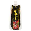 \スーパーセールクーポン配布/味研 生だれ 黒 180g 1本 非加熱製法 スパウトボトル 素材厳選 食品添加物無添加 生たれ 手造り AZIKEN ご当地調味...