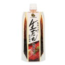 \SSクーポン配布中/味研 生だれ 白 180g 1本 ミシュランシェフ推奨 Youtube紹介 メディア紹介多数 素材厳選 食品添加物無添加 非加熱製法 生た...