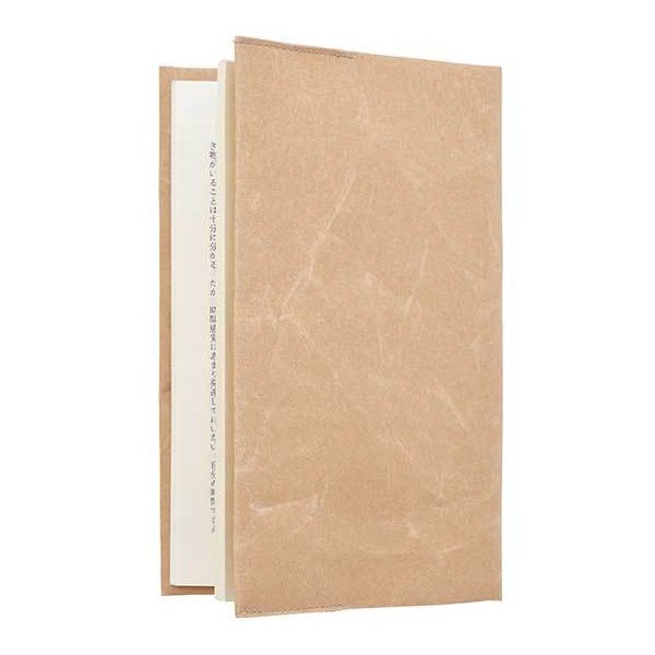\割引クーポン配布/ SIWA 紙和 ブックカバー 新書サイズ ブラウン 防水 強化和紙 大直 おしゃれ 山梨 富士山 お土産 お歳暮 お中元 母の日 ギフト ...