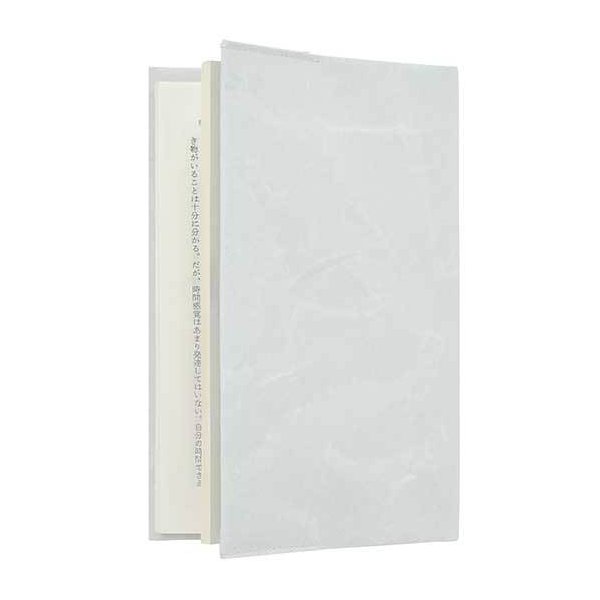 \割引クーポン配布/ SIWA 紙和 ブックカバー 新書サイズ グレー 防水 強化和紙 大直 おしゃれ 山梨 富士山 お土産 お歳暮 お中元 母の日 ギフト プ...