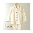 送料無料 \割引クーポン配布/ パジャマ メンズ L 1着 オーガニックコットン 前田源商店 コード織 郡内織物 ふじやま織物 山梨 富士山 ハタオリマチ お土...