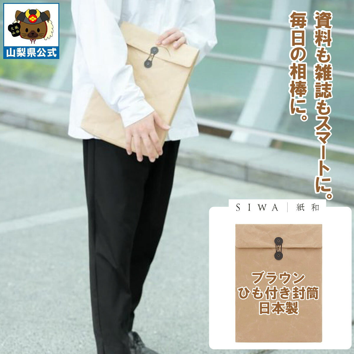 ����������ݥ����ۡ�����̵����SIWA ���� �Ҥ��դ������ʥ֥饦��� �ɿ� �����»� ��ľ ������� ���� �ٻλ� ���ڻ� ������ ���渵 ����� ���ե� ��...