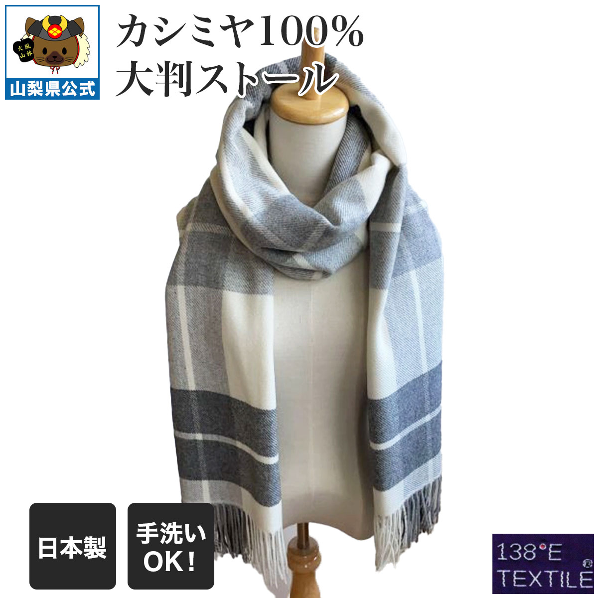 乐天商城 - カシミヤ100% 大柄チェックストール