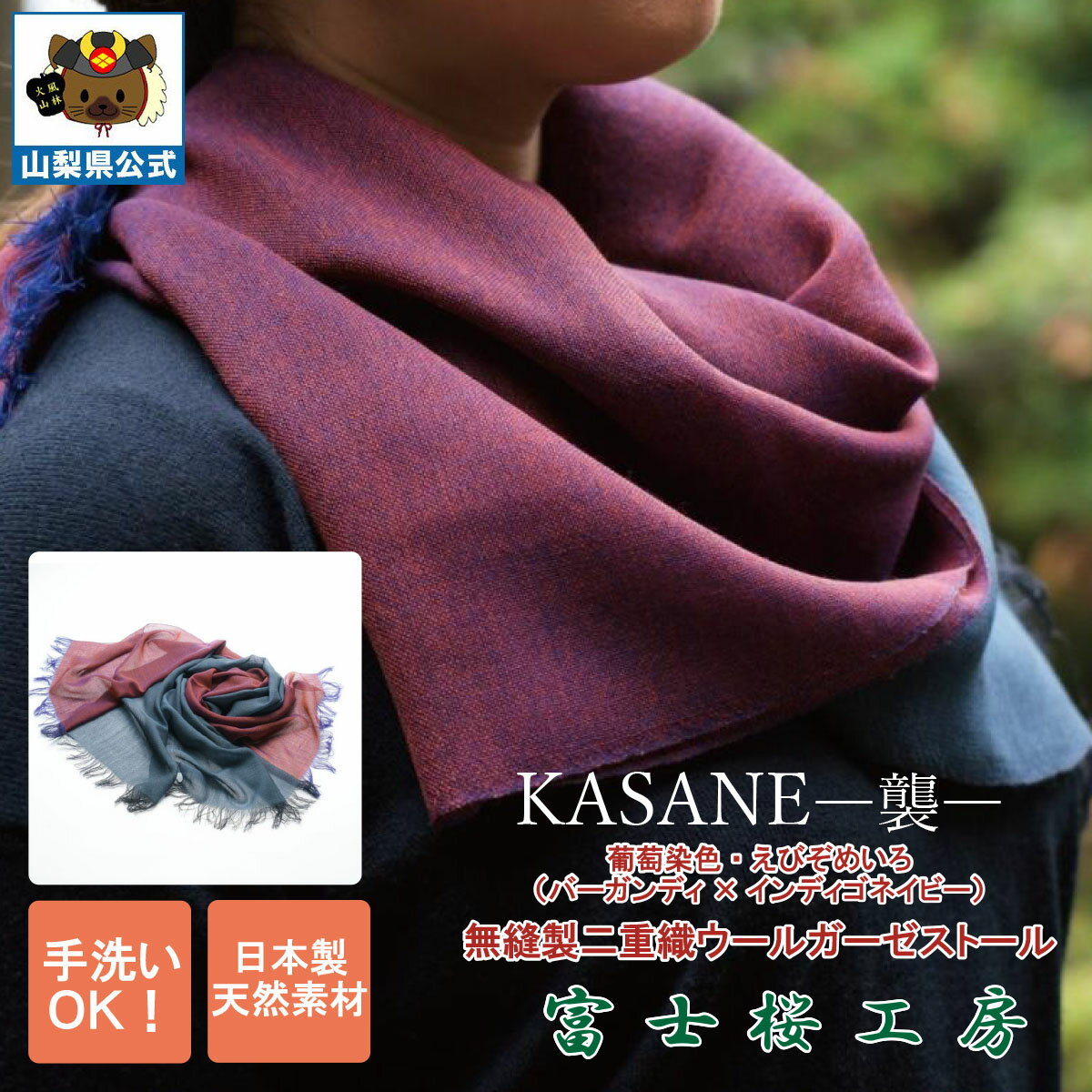 ����̵�� ����������ݥ����ۡ����ȡ��� ��ǥ������ޥե顼 ��Ƚ KASANE �� ǻ�� �纬 1�� ���⿥ʪ �դ���޿� �ϥ�����ޥ� �ٻκ���˼ ̵˥�� ��...