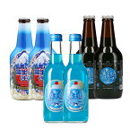 【10％OFFクーポン配布】青い富士山飲み物6本セット 青い富士山ビール2本 青い富士山クラフトコーラ2本 青い富士山クリームソーダ2本 富士山プロダクト 贈答品 贈り物 山梨県 ご当地商品 富士山 山梨 お土産 お歳暮 ギフト プレゼント