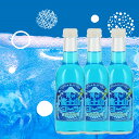 2000円ぽっきり\割引クーポン配布/青い富士山コーラ 245ml 3本 ギフト箱入 甘口 子供向け ソフトドリンク クリスマス 子供ビール 青いコーラ ハイボール ジン サワー 割材 宴会 推し活 推し色 ペプシ コークハイ 富士山プロダクト ご当地 地サイダー ソーダ 山梨 富士山