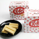 【GW割引クーポン】ご当地 キットカット kitkat 桔梗信玄餅味 6箱セット 桔梗屋 桔梗 信玄餅 食品 スイーツ 和菓子 贈答 ギフト お菓子 きな粉 山梨 お土産 名産 甲州銘菓 山梨銘菓 桔梗屋信玄餅 お歳暮 お中元 ギフト プレゼント 2