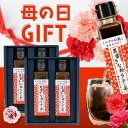 \母の日 おすすめ 割引クーポン配布/ のむ桔梗信玄餅 桔梗信玄餅 ラテの素 4本 ギフトセット カフェインレス 和風 1本150ml シロップ 砂糖 置換シロ...