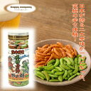 \割引クーポン配布/柿の種 風神雷神 110g 1本 辛口 柿の種 ピーナッツなし 唐辛子 山葵菓子 駄菓子 スナック菓子 罰ゲーム オモシロ菓子 つまみ 酒の供 アテ 米菓 山梨 お土産 お歳暮 ギフト プレゼント 味覚 グルメ ハッピーカンパニー やみつき とまらない ご当地