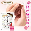 \割引クーポン配布/まろやか干し梅 特大 種ぬき 380g 1袋 ドライフード ドライフルーツ セミソフトドライ ハッピーカンパニー 子供人気 お取り寄せ リピート購入 梅干し 駄菓子 デスクフード 大容量 お徳用 山梨 お土産 お歳暮 お中元 贈答 贈り物 ギフト 山梨 お茶うけ