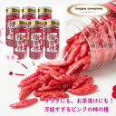 \割引クーポン配布/梅の種 100g 6本 柿の種 ピーナッツなし 梅味 うめ菓子 駄菓子 スナック菓子 罰ゲーム オモシロ菓子 激酸っぱい つまみ 酒の供 アテ 米菓 山梨 お土産 買い忘れ お歳暮 ギフト プレゼント 味覚 グルメ ハッピーカンパニー やみつき とまらない ご当地