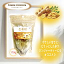 \割引クーポン配布/ドライフルーツ 生姜糖 170g 1袋 ジンジャー 大容量 お買い得 チャック付パック 小袋入 携帯用 フルーツ セミドライ ダイエット 持ち運び 小分け コンビニ 朝ごはん おやつ 駄菓子 洋菓子 砂糖菓子 常温 山梨 土産 お取り寄せ お歳暮 女子力 ビタミン