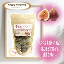\割引クーポン配布/ドライフルーツ 雪化粧 いちじく 170g 1袋 大容量 お買い得 チャック付パック 小袋入 携帯用 フルーツ セミドライ ダイエット 持ち運び 小分け コンビニ 朝ごはん おやつ 駄菓子 洋菓子 砂糖菓子 常温 山梨 土産 お取り寄せ お歳暮 女子力 ビタミン