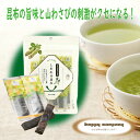 \割引クーポン配布/北海道産真昆布 おやつ昆布 しあわせ昆布 山わさび味 65g 1袋 特製たれ 味付き 名産地 函館産 つまみ お酒の供 駄菓子 お菓子 贈答品 ギフト 縁起物 贈り物 お歳暮 お祝い 引き出物 ハッピーカンパニー 山梨 土産 買い忘れ お取り寄せ こんぶシート