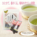\割引クーポン配布/北海道産真昆布 おやつ昆布 しあわせ昆布 梅味 65g 1袋 特製たれ 味付き 名産地 函館産 つまみ お酒の供 駄菓子 お菓子 贈答品 ギフト 縁起物 贈り物 お中元 お歳暮 お祝い 引き出物 ハッピーカンパニー 山梨 土産 買い忘れ お取り寄せ こんぶシート