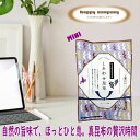 \割引クーポン配布/北海道産真昆布 おやつ昆布 しあわせ昆布 特製たれ味 ミニ 6個入 味付き 名産地 函館産 つまみ お酒の供 駄菓子 お菓子 贈答品 ギフト 縁起物 贈り物 お中元 お歳暮 お祝い 引き出物 ハッピーカンパニー 山梨 土産 買い忘れ お取り寄せ こんぶシート