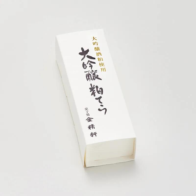 ＼割引クーポン配布／ 金精軒 大吟醸粕てら 1本 1箱 カステラ 和菓子 酒かす かすていら スイーツ 酒粕..