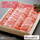 送料無料 \割引クーポン配布/氷温熟成肉 眠り豚はるな 焼き肉セット 1kg 1000g 1箱 化粧箱入 群馬県産 ブランド肉 はるなポーク 榛名 甘い脂身 B...