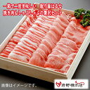 送料無料 \割引クーポン配布/氷温熟成肉 眠り豚はるな よくばりセット 1kg 1000g 1箱 化粧箱入 群馬県産 ブランド肉 はるなポーク 榛名 甘い脂身 ...