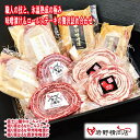\割引クーポン配布/【送料無料】氷温熟成眠り豚はるな-ロールステーキ&味噌漬けセット山梨 お土産 お歳暮 ギフト プレゼント | 山梨 味覚 グルメ お中元