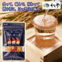 \割引クーポン配布/かむほど、しあわせ。干しほっき 15g 1袋 かいや おつまみ姥貝 うばがい バイ貝 北寄貝 バカ貝 乾燥姥貝 干し貝柱 高級食材 ご当地商品 山梨名物 料理出汁 ラーメンスープ お土産 富士山 ギフト プレゼント 煮物 和風だし 中華食材 ほっき貝