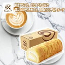 \割引クーポン配布/清月 イタリアンロール プレーン 1本 ロールケーキ バタークリーム 老舗菓子店 お取り寄せ 贈答 手土産 スイーツ デザート 人気パティシエ 山梨 富士山 お土産 買い忘れ ご当地菓子 お中元 お歳暮 ギフト プレゼント SAYGETU 定番商品 うちカフェ