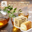 \割引クーポン配布/清月 イタリアンロール プレーン ハーフ 1本 ロールケーキ 洋菓子 お取り寄せ ご当地スイーツ クレープケーキ スポンジ 生クリーム 厳選 お茶菓子 デザート 手土産 山梨 お土産 お歳暮 お中元 母の日 ギフト プレゼント バターケーキ クレープ生地
