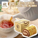 \割引クーポン配布/清月 イタリアンロール チョコセレクト ハーフ 1本 クール便 ロールケーキ お取り寄せ ご当地スイーツ 老舗洋菓子 お茶菓子 デザート 人気商品 手土産 山梨 お土産 お歳暮 お中元 ギフト プレゼント SEIGETSU ケーキ チョコレート バタークリーム