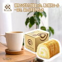 \割引クーポン配布/清月 イタリアンロール マロンウィズ ハーフ 1本 ロールケーキ バタークリーム 老舗菓子 お取り寄せ スイーツ デザート 手土産 和栗 山梨 お土産 ご当地菓子 お歳暮 お中元 母の日 ギフト プレゼント SEIGETSU 洋菓子 ロールケーキ プレミアム