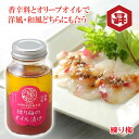 \割引クーポン配布/梅の楽園 umepara 甲州小梅 練梅のオイル漬け 1本 長谷川醸造 お弁当 おにぎり 小梅干し 南アルプス 山梨県 お取り寄せ お土産 お歳暮 お中元 母の日 塩分補給 ギフト プレゼント 山梨 味覚 グルメ 常温商品 日本料理 日の丸弁当 シーズコア