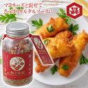 \割引クーポン配布/梅の楽園 umepara 甲州小梅 梅ふりかけ 1本 長谷川醸造 ご飯の供 おにぎり 弁当 お取り寄せ お土産 お歳暮 お中元 母の日 ギフト プレゼント 小梅干し 南アルプス 塩分補給 常温商品 日本料理 日の丸弁当 シーズコア ゆかり 紫蘇ふりかけ 刻み梅